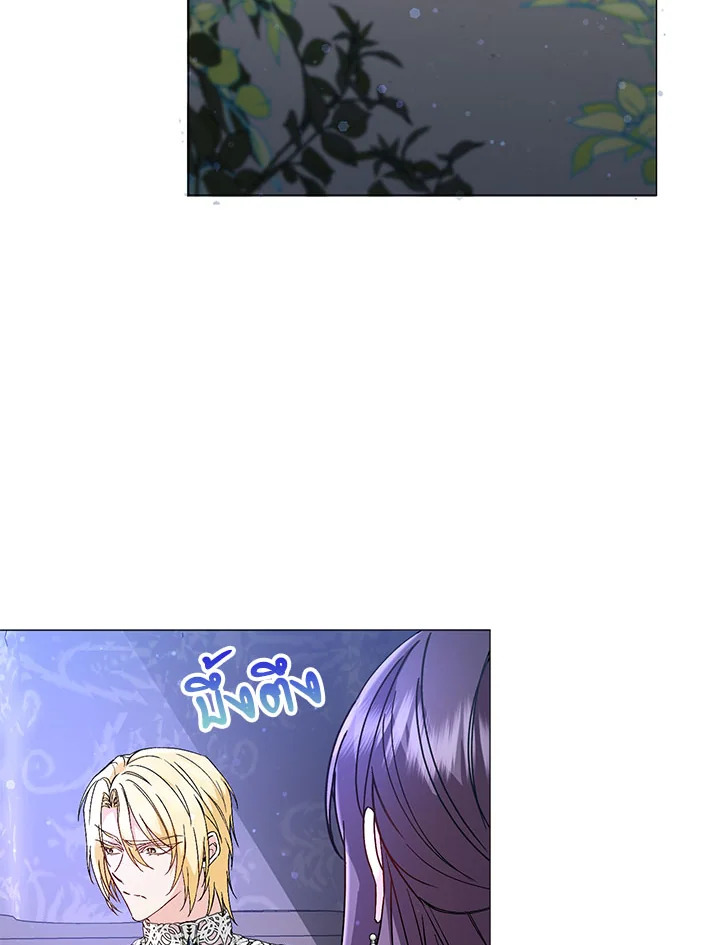 I Won’t Pick Up The Trash I Threw Away Again 20 73